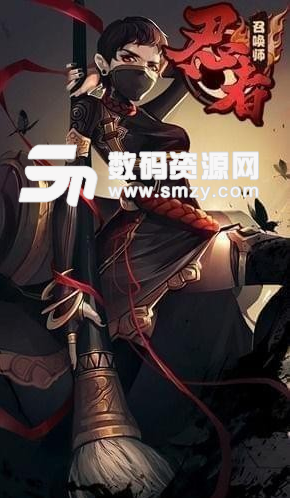 忍者召唤师最新版(我叫MT) V1.1.1 免费版