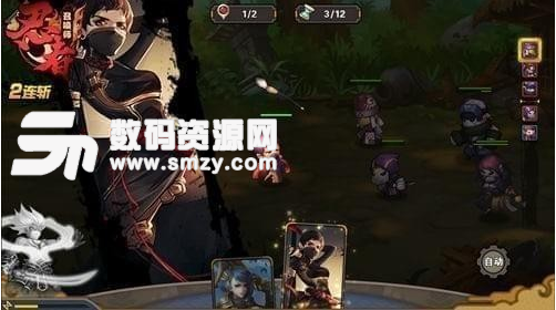 忍者召唤师最新版(我叫MT) V1.1.1 免费版