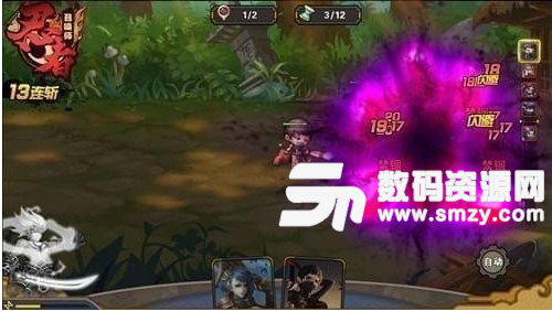 忍者召唤师最新版(我叫MT) V1.1.1 免费版