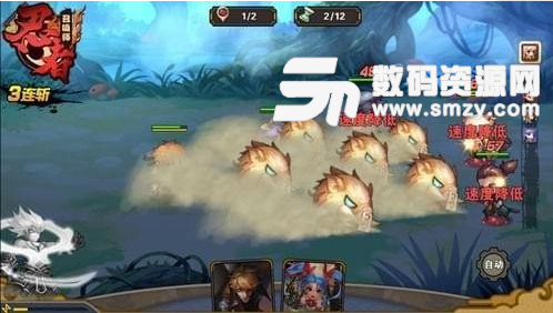 忍者召唤师最新版(我叫MT) V1.1.1 免费版