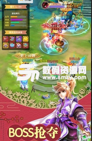 不朽凡人之紫剑奇谭安卓版(仙侠) v3.3.0 最新版