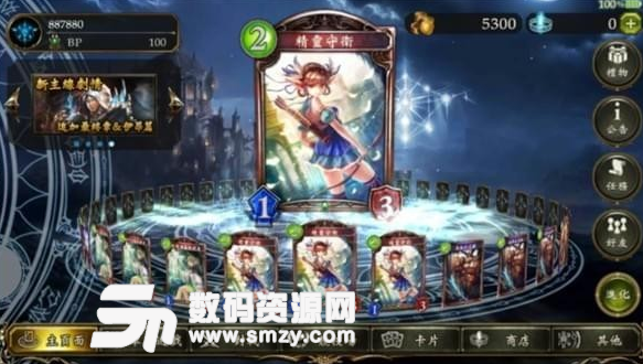 影之詩九遊版免費版() v2.7.20 安卓版