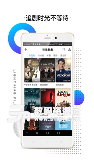 閃電影視免費版(閃電影視) v2.6.1 安卓版