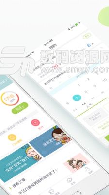 小豆苗安卓版(小豆苗app) v5.5.1 手机版