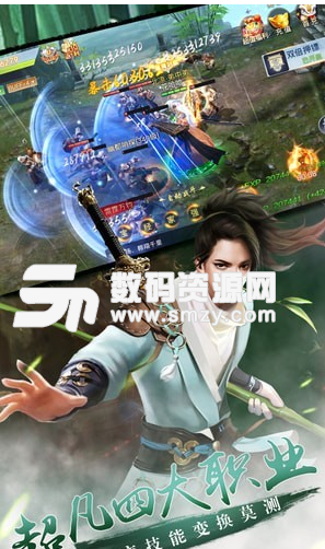 刀剑决免费版(武侠手游) v1.4.2 安卓版