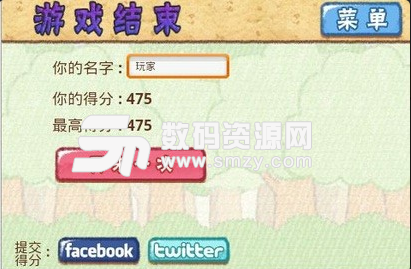 姜饼超人免费版(动作游戏) 1.8.50 手机版
