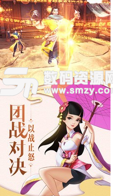 灵剑仙师花木兰免费版(仙侠手游) v1.3.2.0 手机版