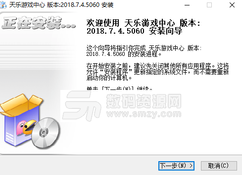 天乐游戏中心客户端