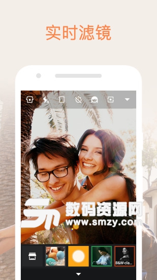 極相機軟件免費版(美化照片) v4.37 最新版