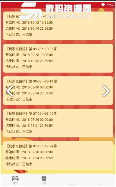 任性玩最新版(手游辅助) v1.2.15 免费版