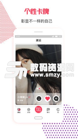 fler app免费版(社交网络) v1.3.2 手机版