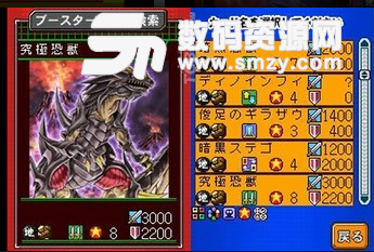 游戏王怪兽决斗EX2006安卓版(卡牌) v1.10.2 最新版