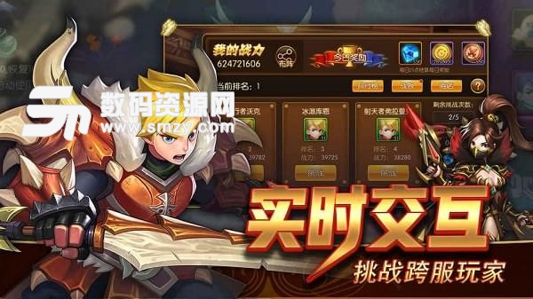 幻想英雄2九游版免费版(二次元游戏) v1.3.0 安卓版