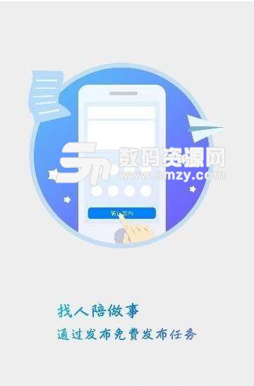 陪米app免费版(社交网络) v1.2.0 安卓版