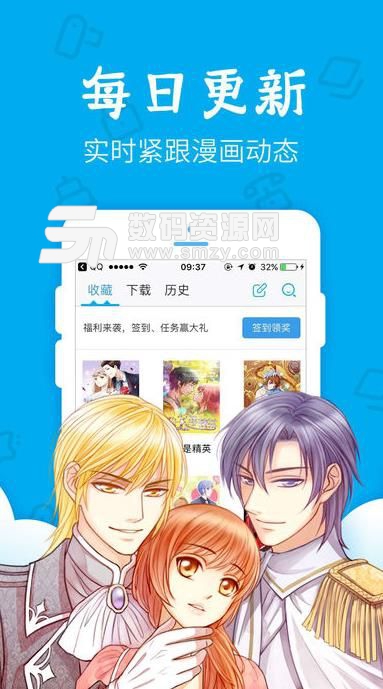 啃漫星球安卓版(漫画) v1.7.0 免费版