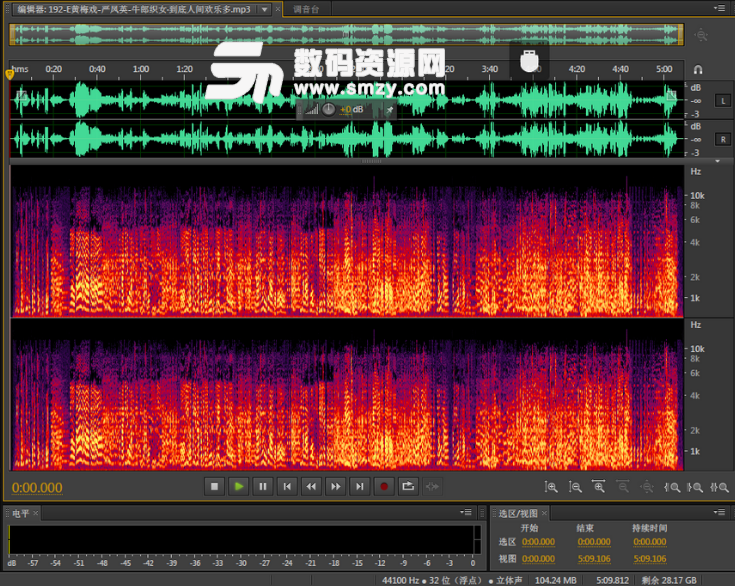 音频合成软件最新版