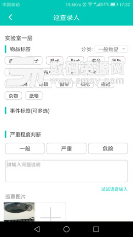 象牙塔教师免费版(教育学习) v3.6.1 最新版