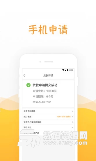 月饼袋安卓版(金融理财) v1.1 手机版