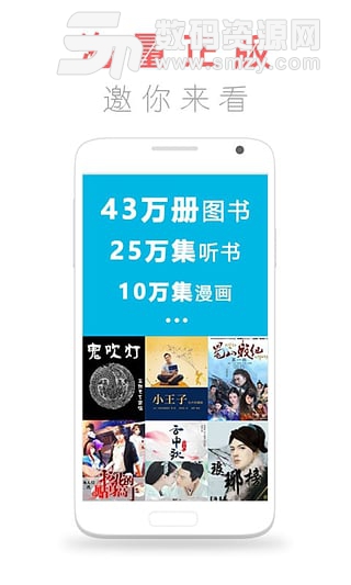 咪咕小说阅读安卓版(小说阅读) v8.5.0 手机版
