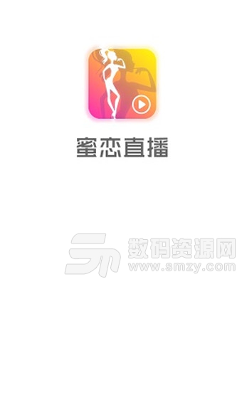 蜜恋直播安卓版(蜜恋直播) v5.6.5 免费版