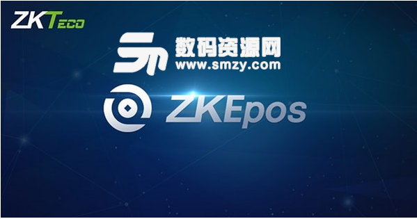 ZKEposx消費管理係統