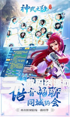 神武大陆最新版(角色扮演) v1.2.0 安卓版