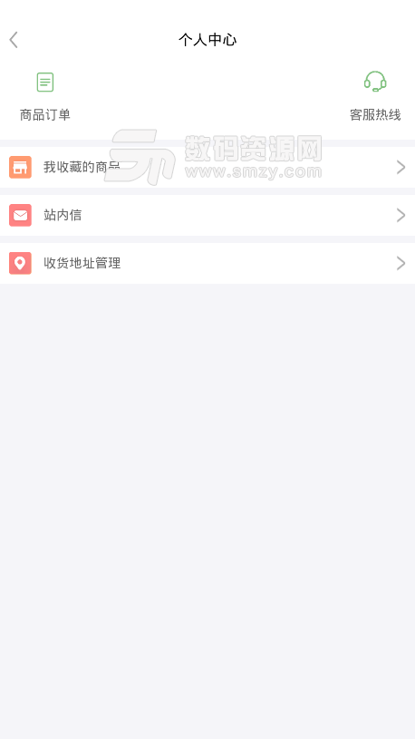 熊猫趣app安卓版(金融理财) v3.2 手机版