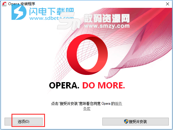opera浏览器怎么样