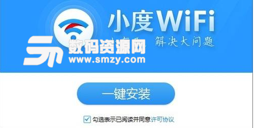 百度小度wifi驱动最新版