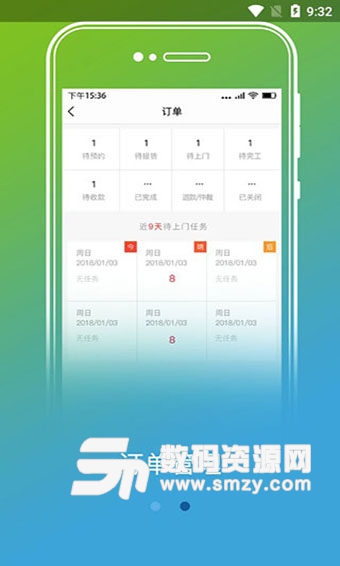 微活师傅安卓版(微活师傅app) v2.6.3 手机版