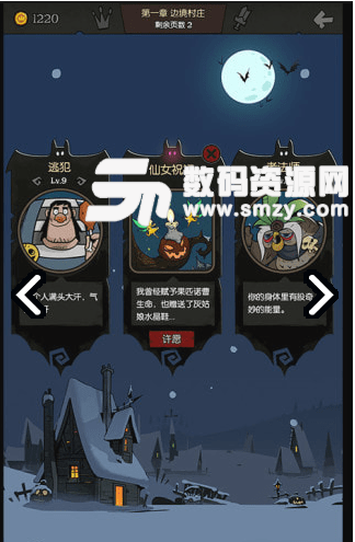 月圆之夜小米版手机版(卡牌游戏) v1.7.4.10 免费版