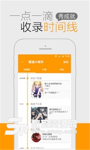 好看动漫免费版(动漫) v8.5.6.0 手机版