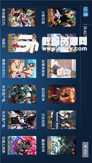 叶子TV最新版(叶子TV) V1.5.0 手机版