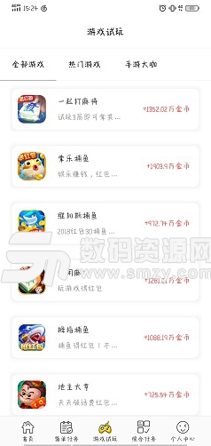 趣趣赚app免费版(赚钱) v1.3.23 最新版