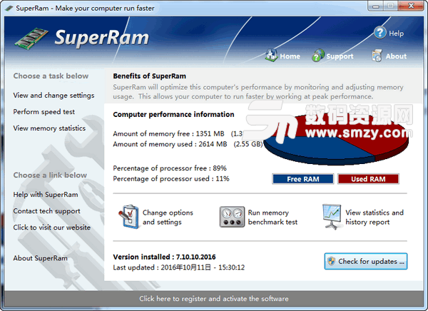 PGWARE SuperRam最新版