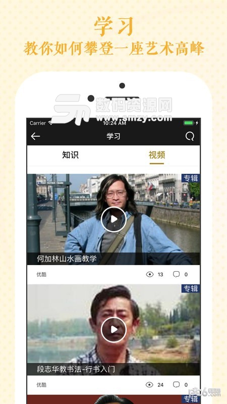 瀚墨云桥免费版(社交聊天) v2.2.3 手机版