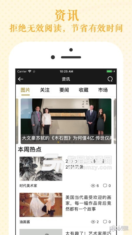 瀚墨云桥免费版(社交聊天) v2.1.3 手机版