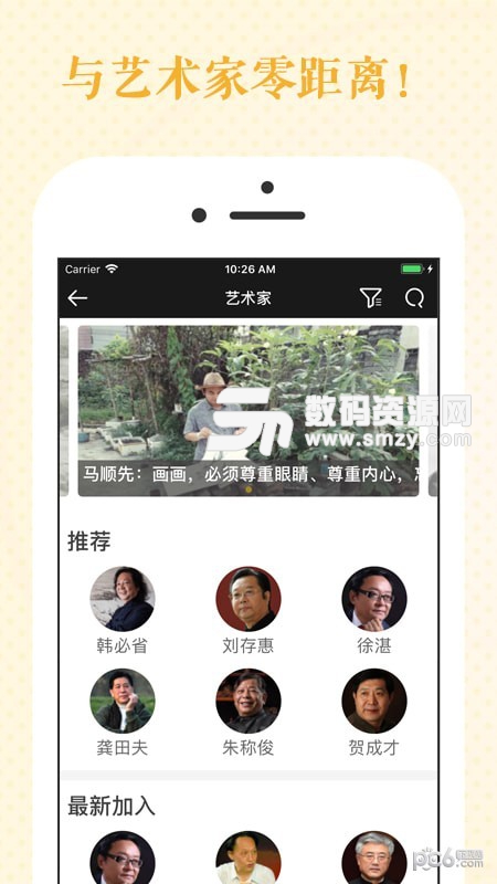 瀚墨云桥免费版(社交聊天) v2.1.3 手机版