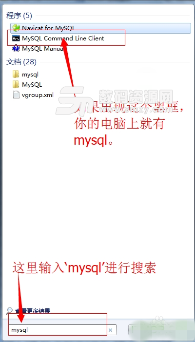 mysql数据库管理工具官方版