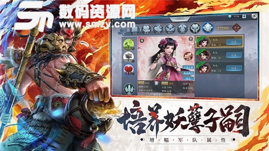 情动九州免费版(角色扮演) v1.2.0 最新版