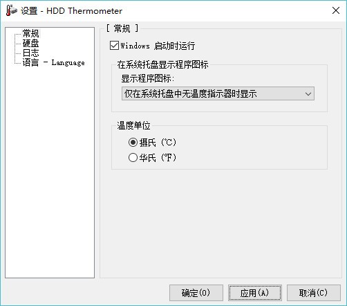 硬盘温度监控工具(HDD Thermometer)官方版