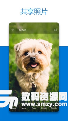 OneDrive最新版(效率办公) 5.33.1 免费版