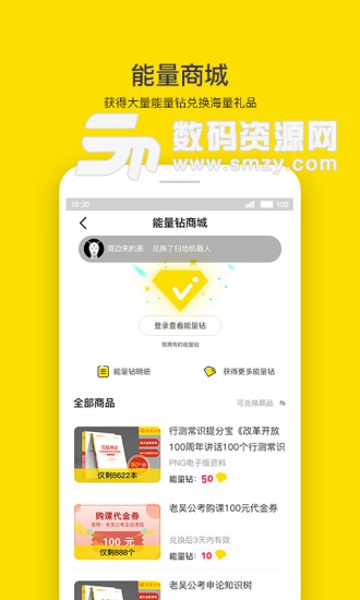 老吴公考免费版(教育学习) v3.2 手机版