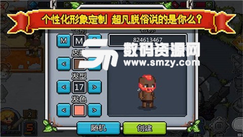 勇者大乱斗体验服安卓版(策略塔防) v1.1.7 免费版