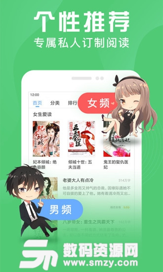 读书内购安卓版(小说动漫) v6.2.6.5 免费版