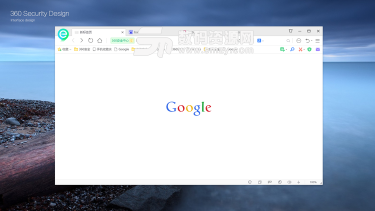 360瀏覽器下載