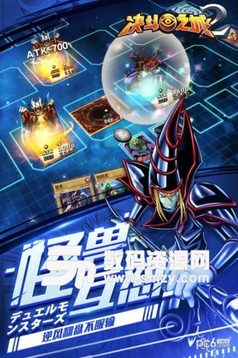 決鬥之城2九遊版安卓版(卡牌遊戲) v1.7.8 手機版