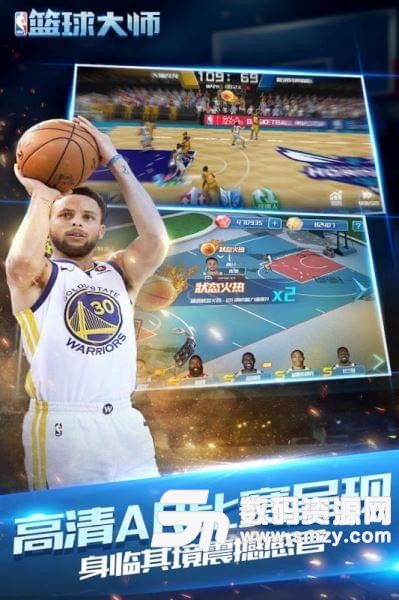 NBA篮球大师安卓版(模拟经营) v2.4.12 免费版