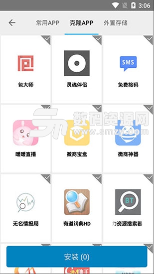 萌豆助手安卓版(輔助) v4.4.0 最新版