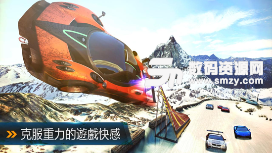 狂野飙车8:极速凌云最新版(赛车游戏) v1.11.2o 手机版